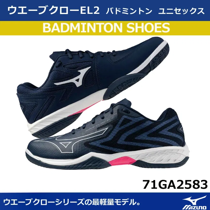 Унисекс кроссовки для бадминтона «Wave Claw EL2» от Mizuno, 66 Navy X White X Pink — фото 2
