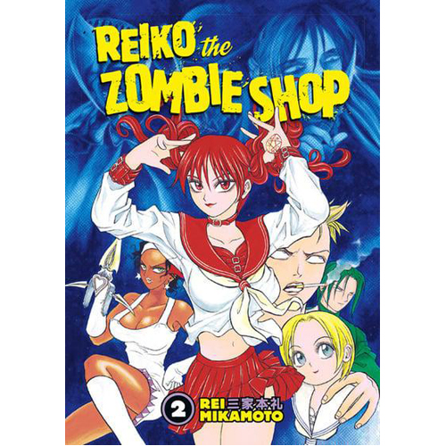 

Книга Reiko The Zombie Shop Volume 2 (Paperback) Dark Horse Comics