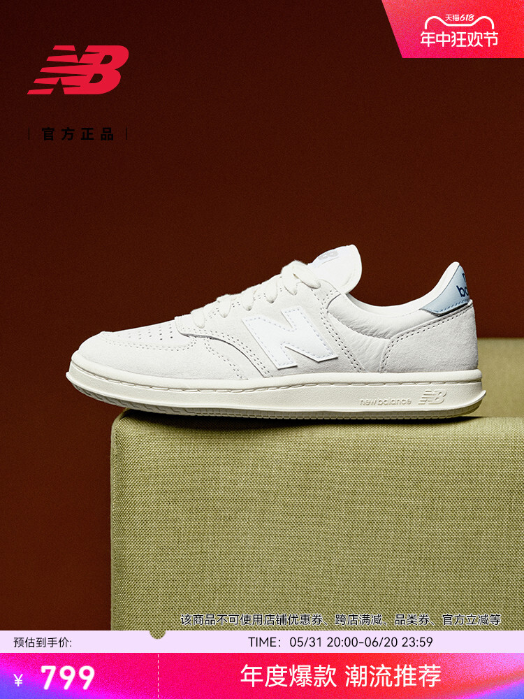 

Кроссовки в стиле ретро New Balance, кремово-белый