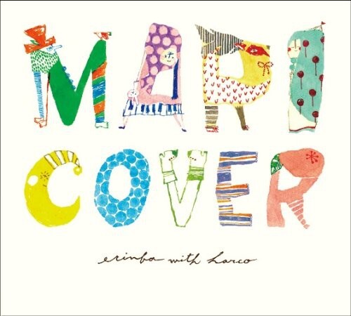 

CD диск Erimba with Harco: Maricover