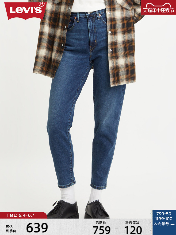 

Шаровары джинсовые женские Levi's, синий