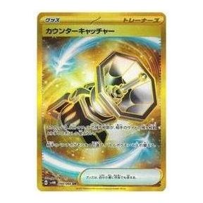 

Карта Pokemon A glimpse of the future [SV4M 094/066] 'Counter Catcher UR'