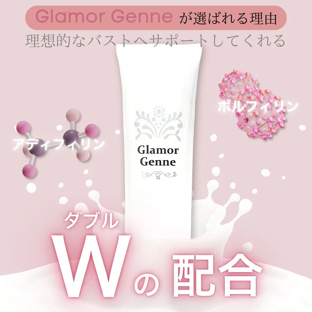 Гель для бюста Glamagenne Bust Care Gel 80 г — фото 3
