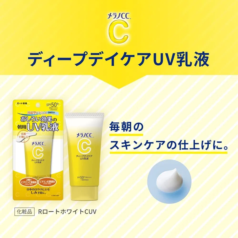 Солнцезащитная эмульсия Melano CC Deep Day Care UV Emulsion 50 г SPF50+ PA++++ — фото 2