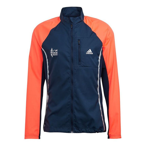 

Куртка adidas Gzmru Jacket M Running Causual Sports Stand-up Collar Jacket Coat Male Green, синий
