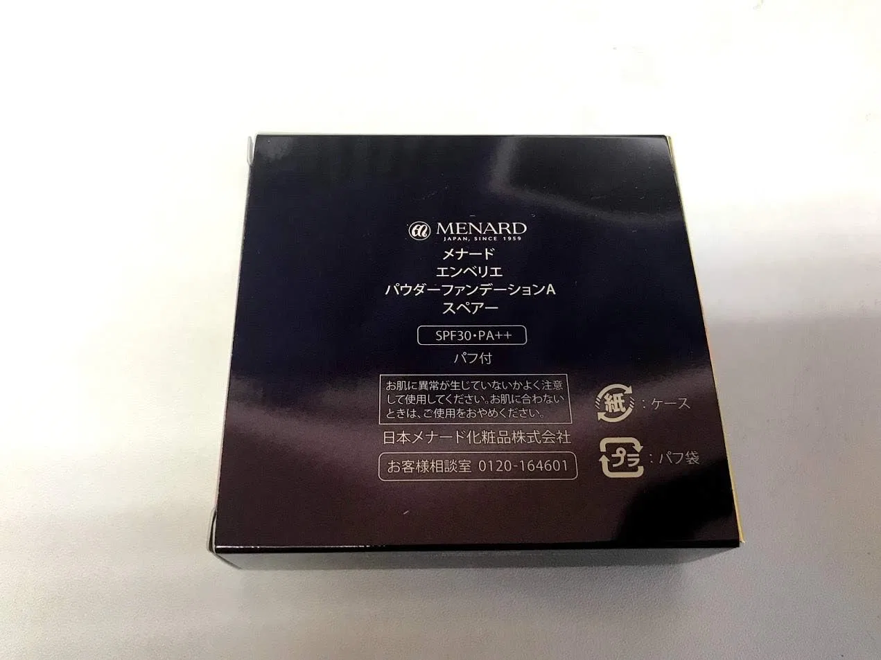 Пудра компактная Envelier Powder Foundation Embellir 41Y