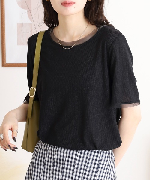 

Вязаный топ в рубчик из тюля и блесток FUNALIVE, черный