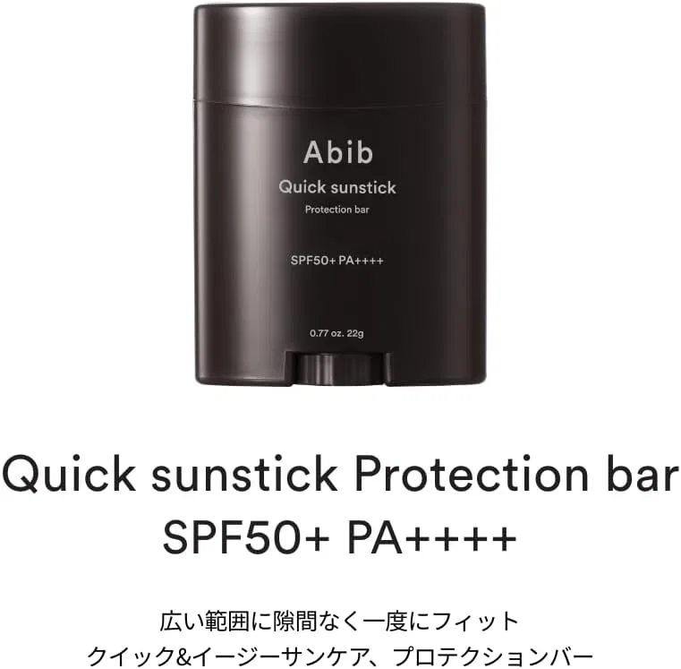 Солнцезащитный стик Abib Quick Sun Stick бежевый — фото 4