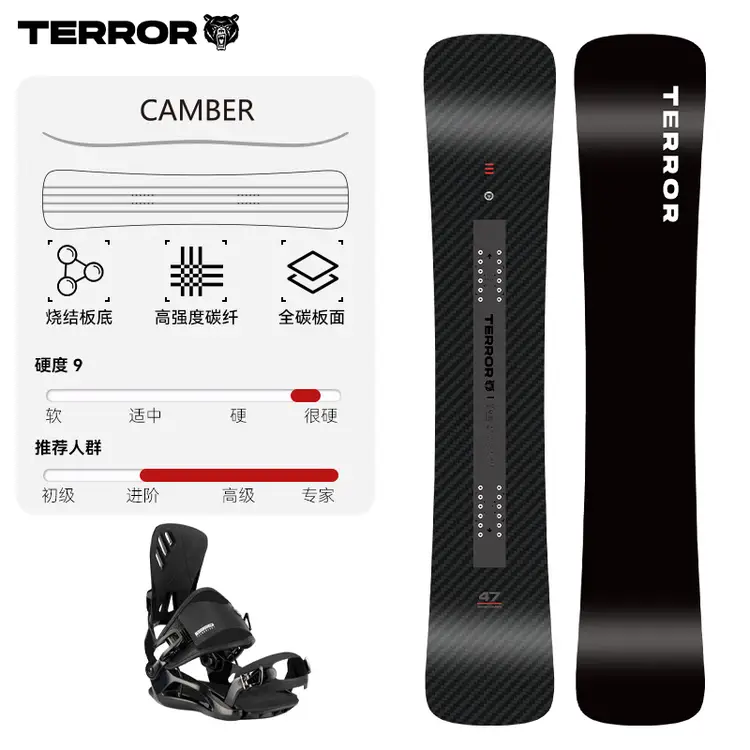 

JONES Профессиональный карвинговый сноуборд Lengshan TERROR, широкий, для скоростных соревнований, полный карбон, прямая геометрия, 162 см + крепления