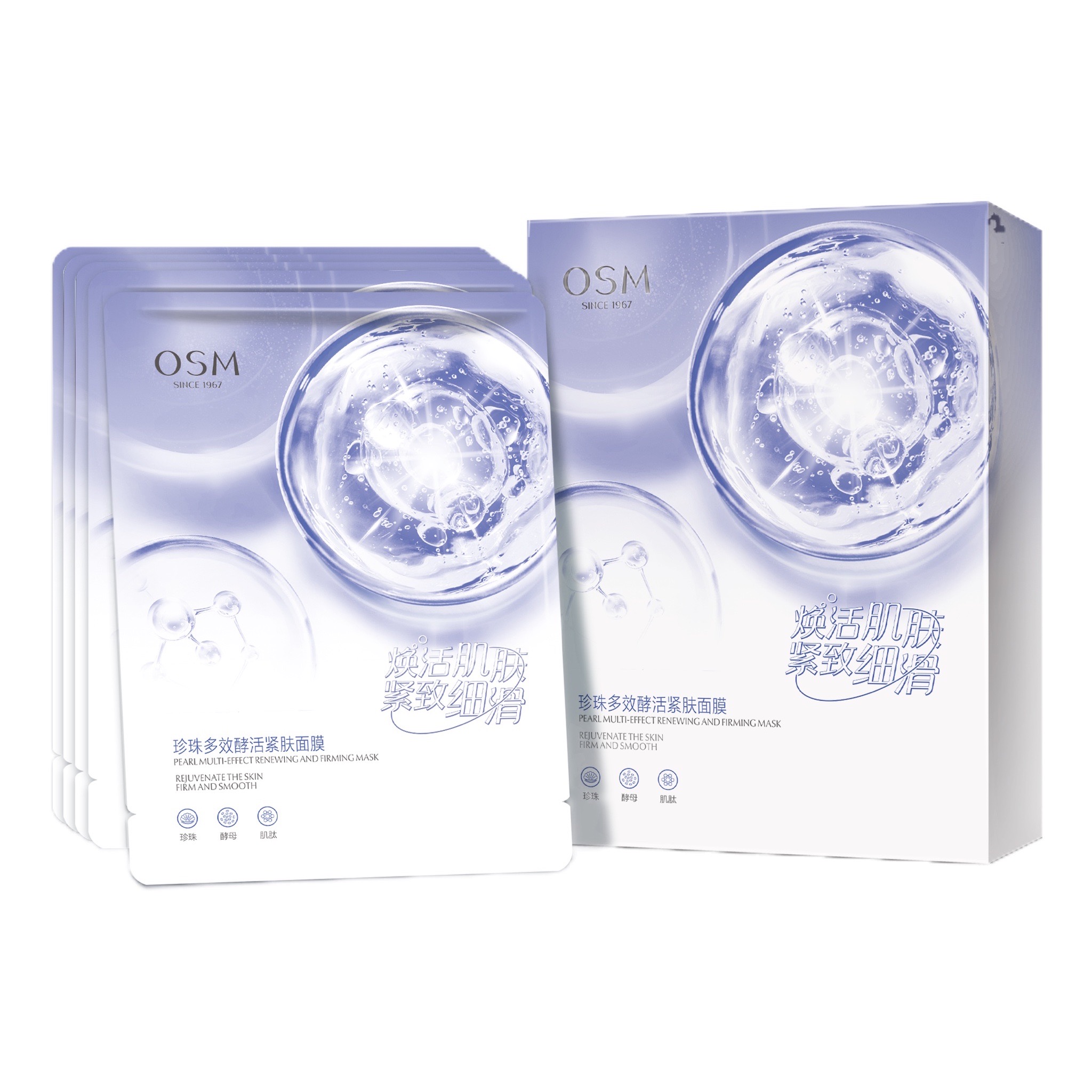 OSM Маска для лица Pearl Multi Effect Fermented Tightening подтягивающая, восстанавливающая и увлажняющая 5 шт/уп *2 — фото 2