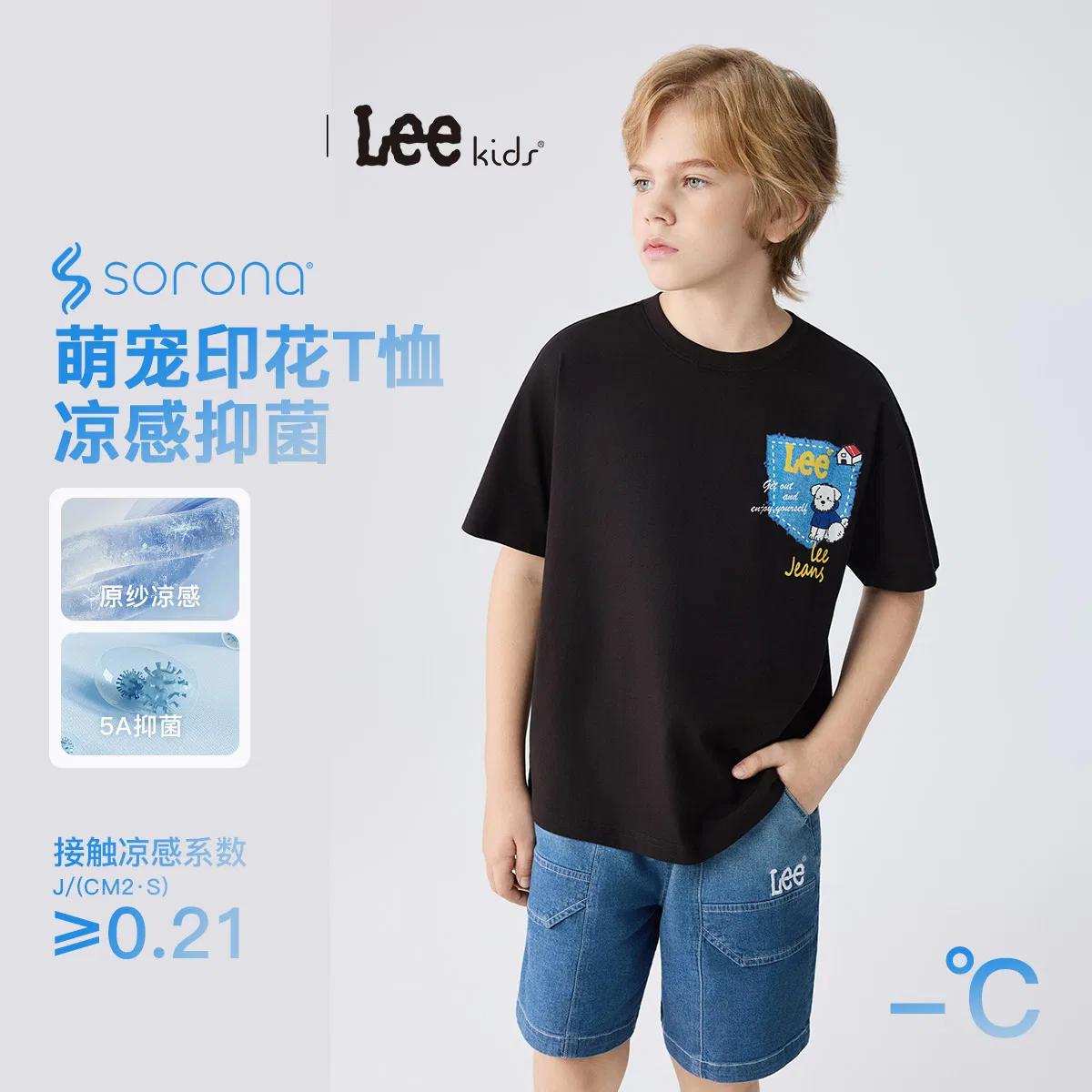 Футболка Grade School с круглым вырезом LEE KIDS, Moon White — фото 4