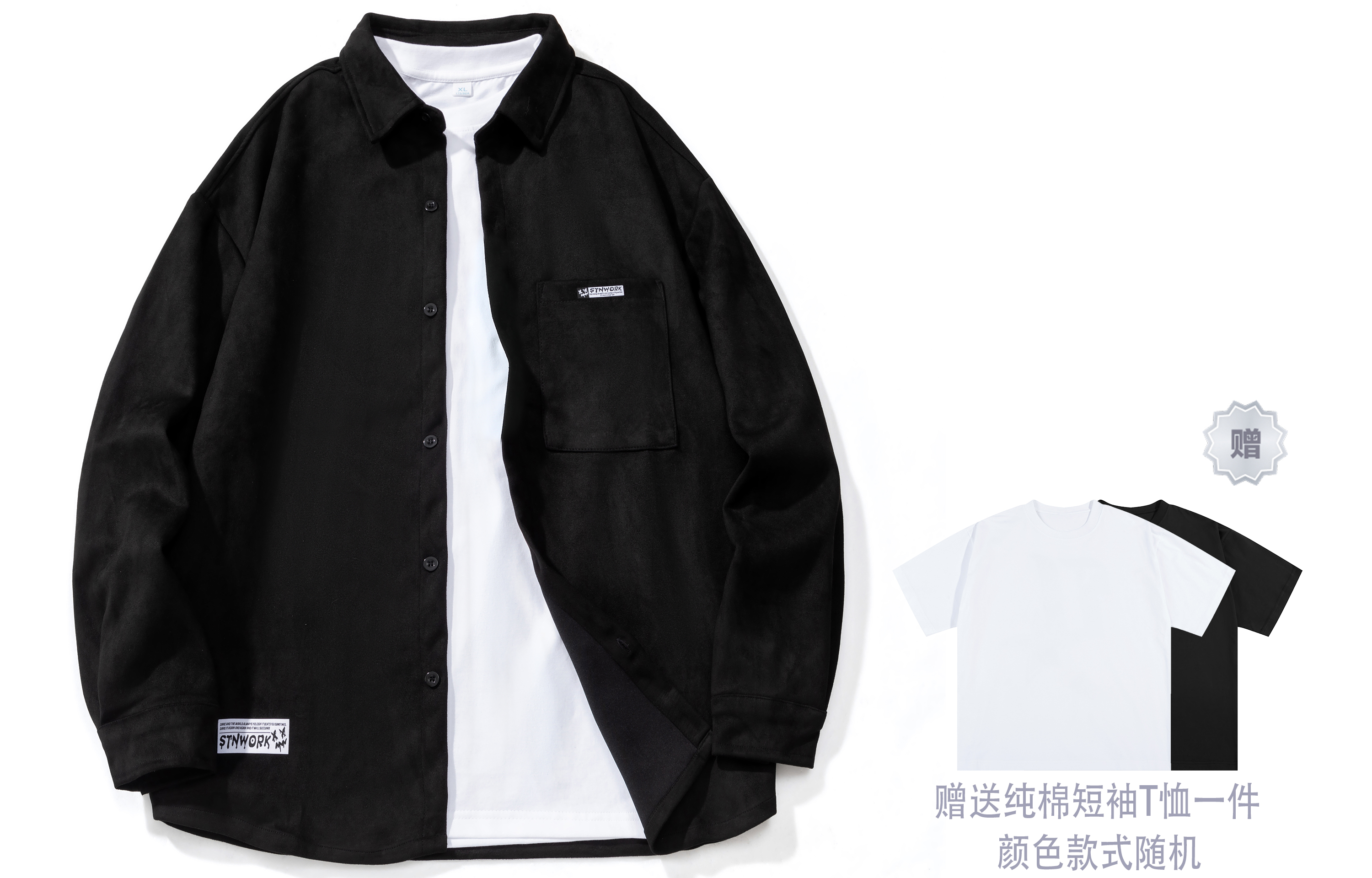 

Куртка унисекс STNW, Caramel (Comes with Short-Sleeved Shirt)