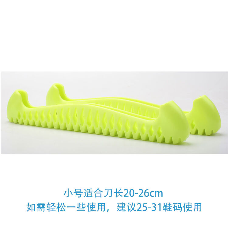 

JACKSON Защитные чехлы для лезвий OTHER для фигурного катания, мягкие, раздвижные, цвет lemon yellow, размер 27-33