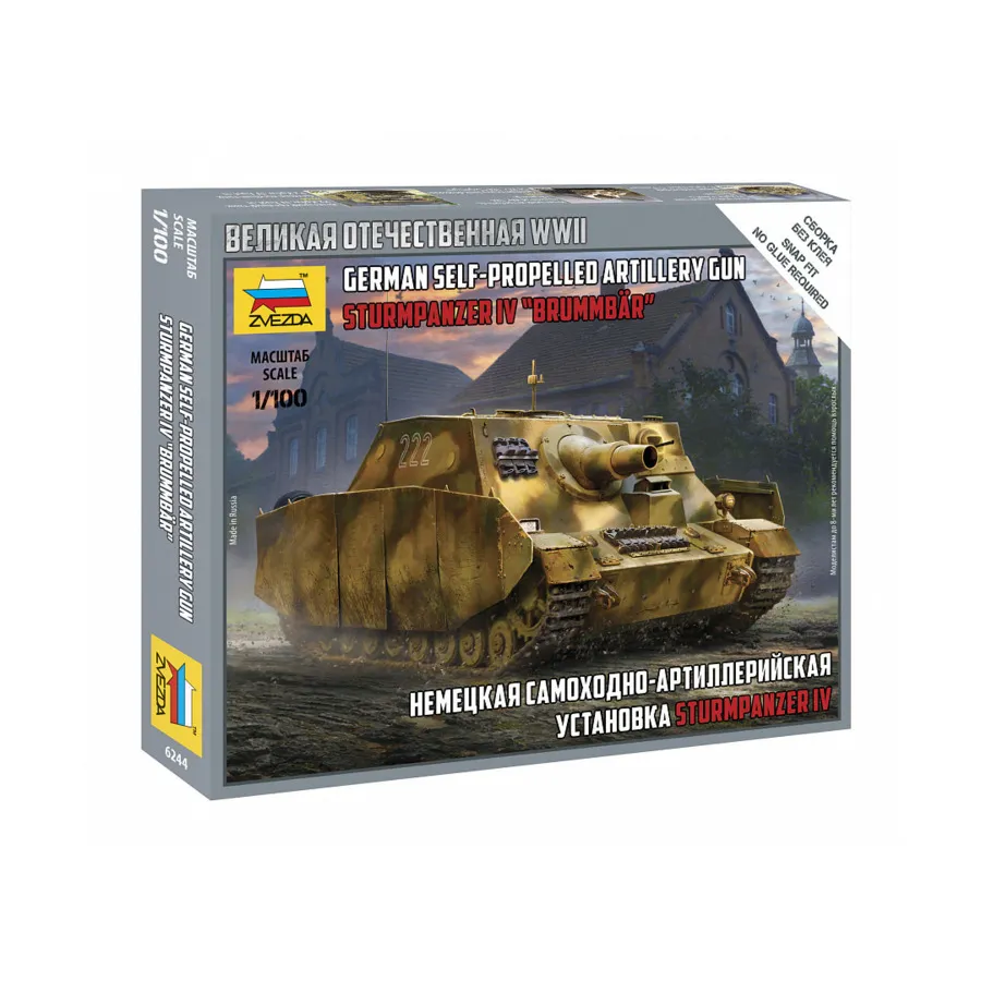 

Немецкая самоходная артиллерийская пушка, Historical Miniatures - WWII - German (1:100) (Zvezda)