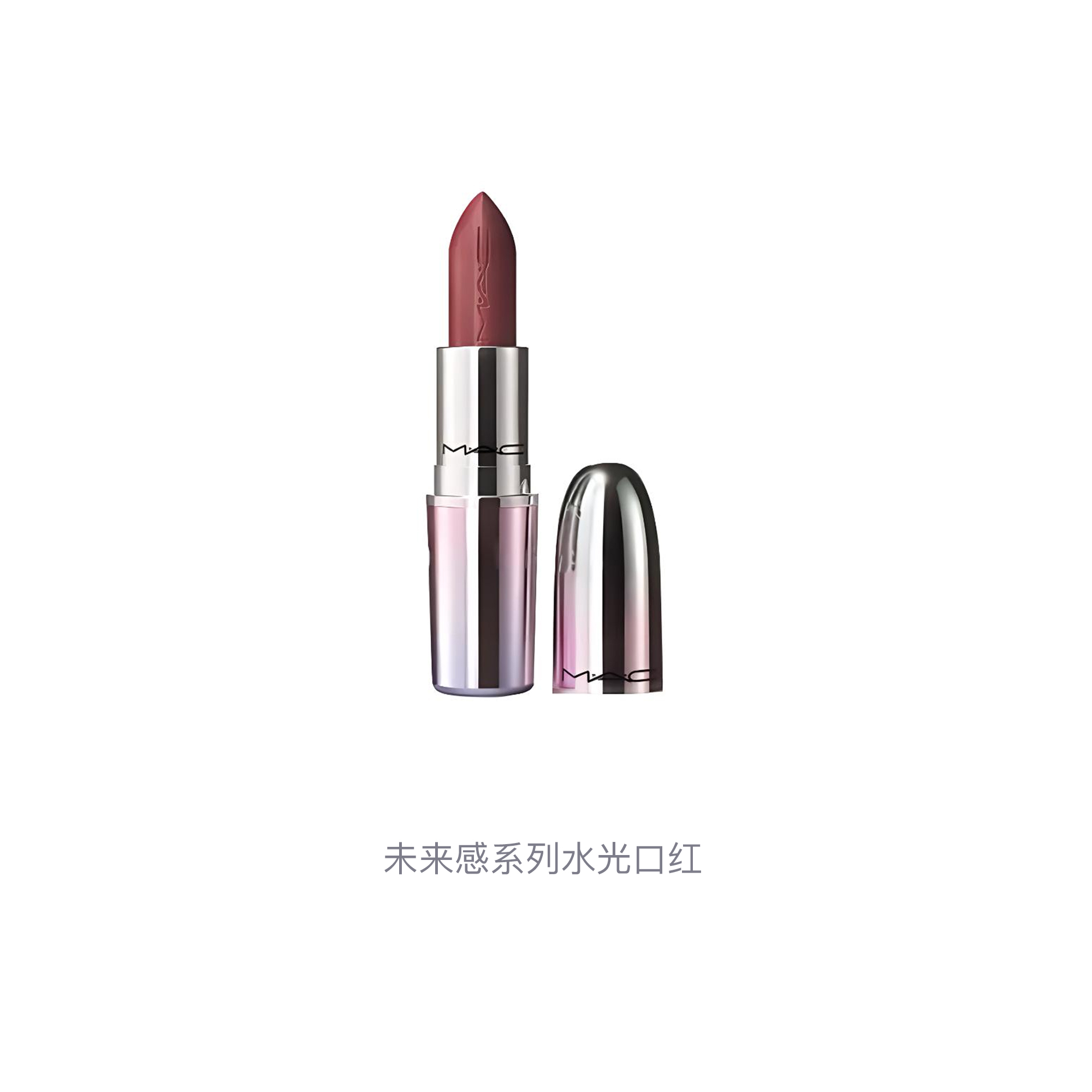 MAC Ультра ai rose future silver gray увлажняющая стойкая жидкая помада glossy long lasting 3g — фото 2