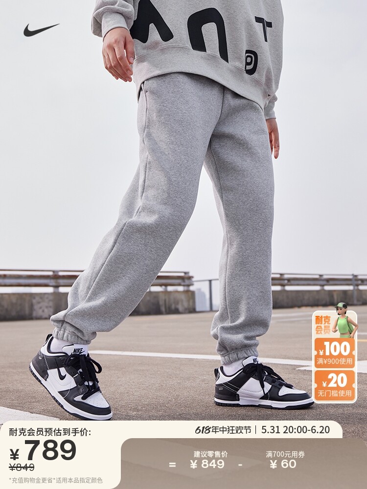 

Кроссовки женские Nike Dunk Low Disrupt, черный / белый / золотой