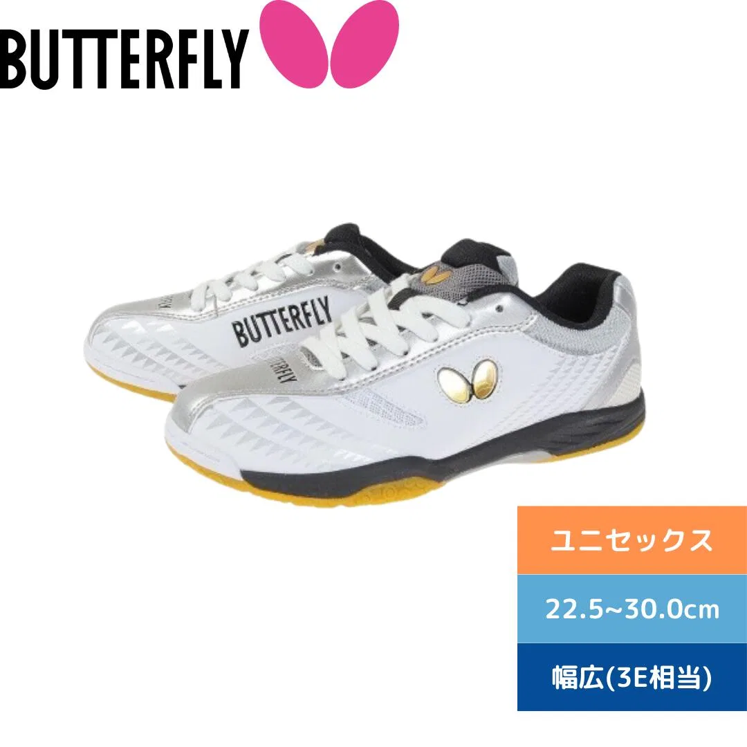 Унисекс кроссовки для настольного тенниса «Lezoline Gig» от Butterfly, White X Silver — фото 2