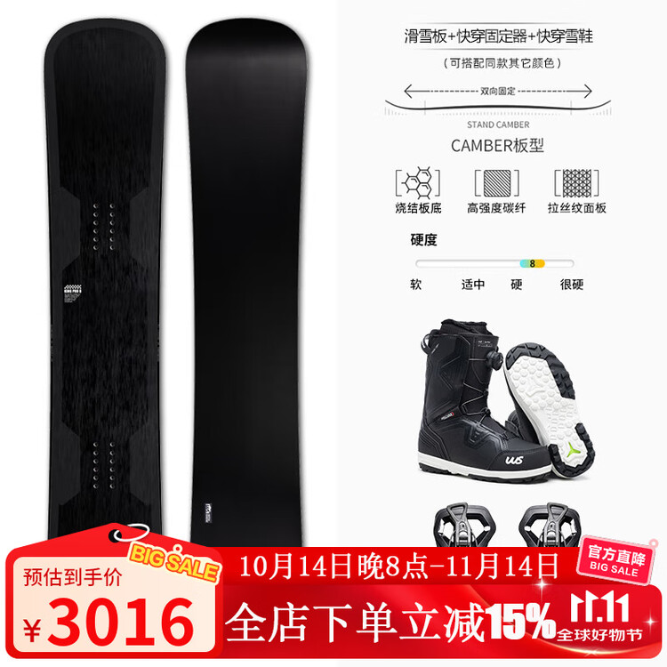 

HEAD Сноуборд WS Carbon Fiber для мужчин и женщин, взрослый комплект для катания на лыжах и сноуборде, 3 предмета с креплениями, 160 см