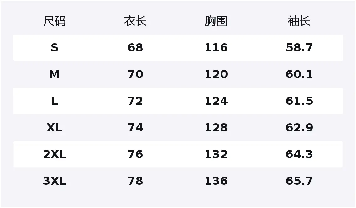 

Ветровка Unisex с капюшоном утепленная WARRIOR, sunflower (3-in-1 two-piece set diy badge)