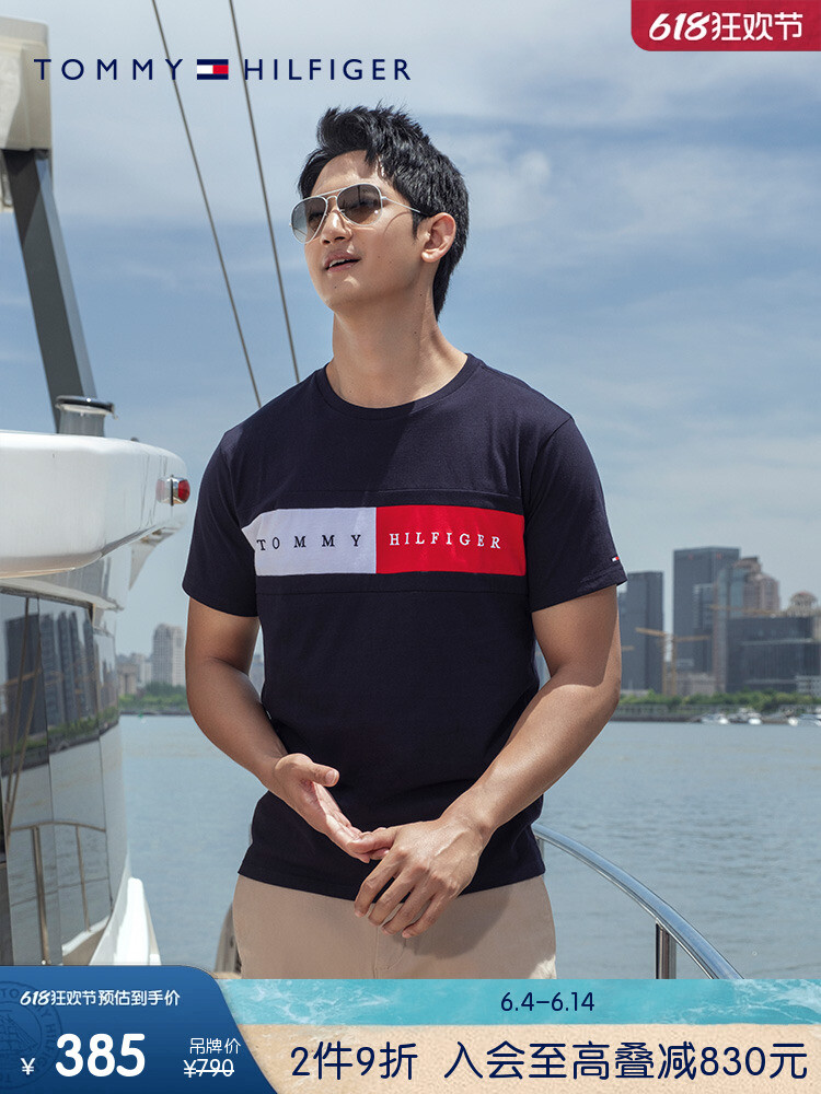 

Рубашка мужская Tommy Hilfiger с цветными блоками и вышивкой, белый