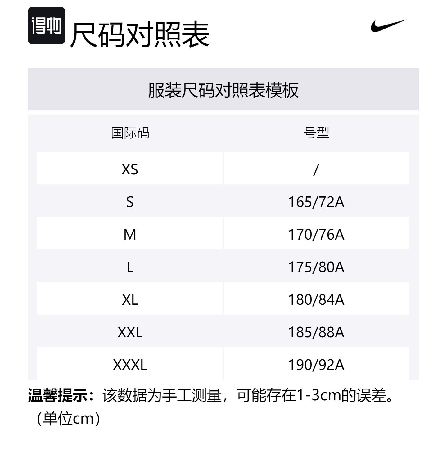 Футболка Nike X Bode Scrimmage, синяя белая — фото 3