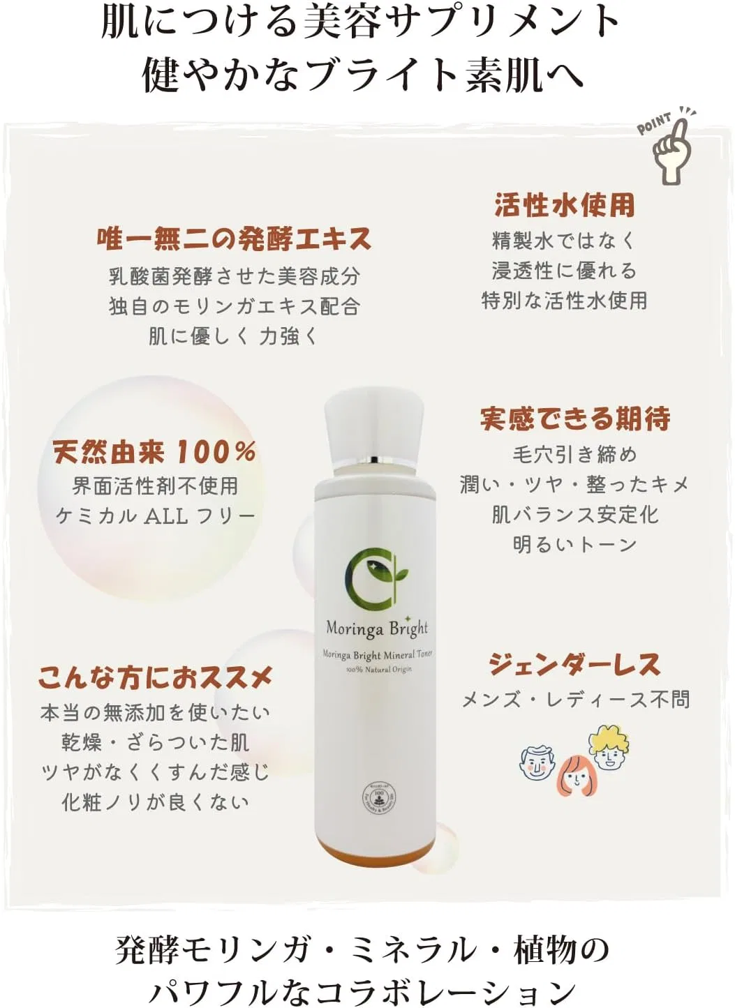 Набор для лица Moringa Bright Cosmetics 3-в-1: лосьон 150 мл, сыворотка 30 мл, молочко 60 мл Moringa World — фото 3