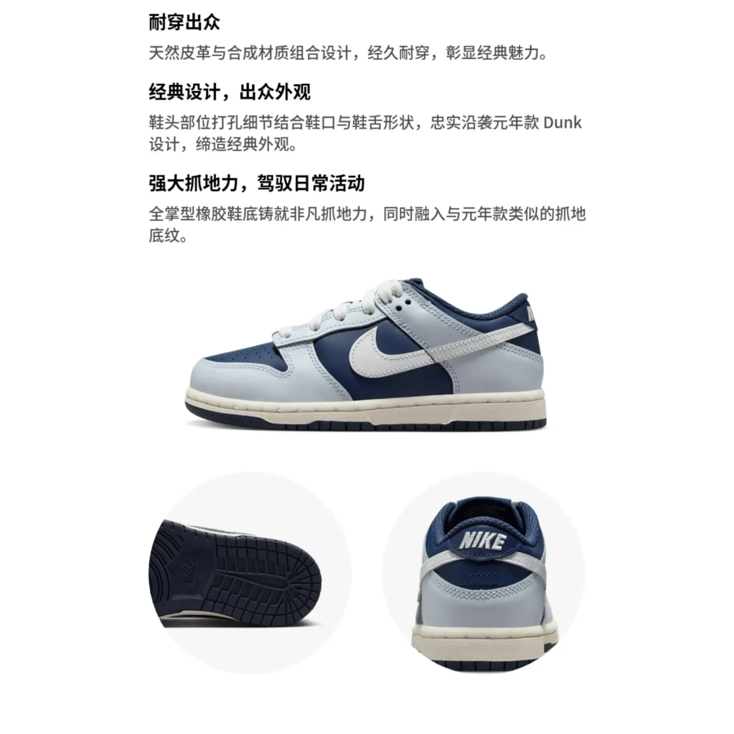 Данк Лоу PS «Футбольный Серый Полуночный Темно-синий» Nike — фото 2