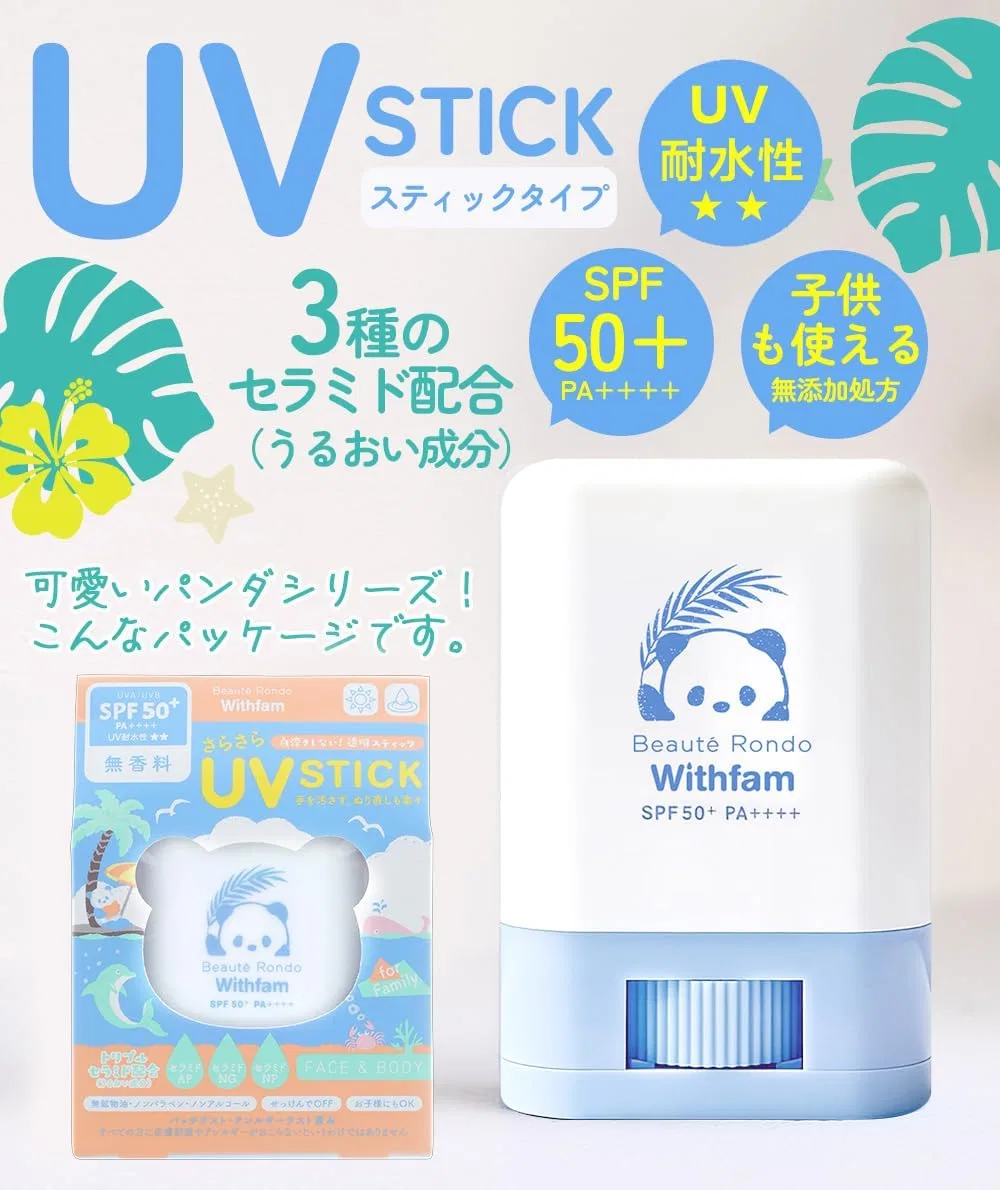 Солнцезащитный стик Beaute Rondo SPF50+ PA+++ 15 г — фото 3
