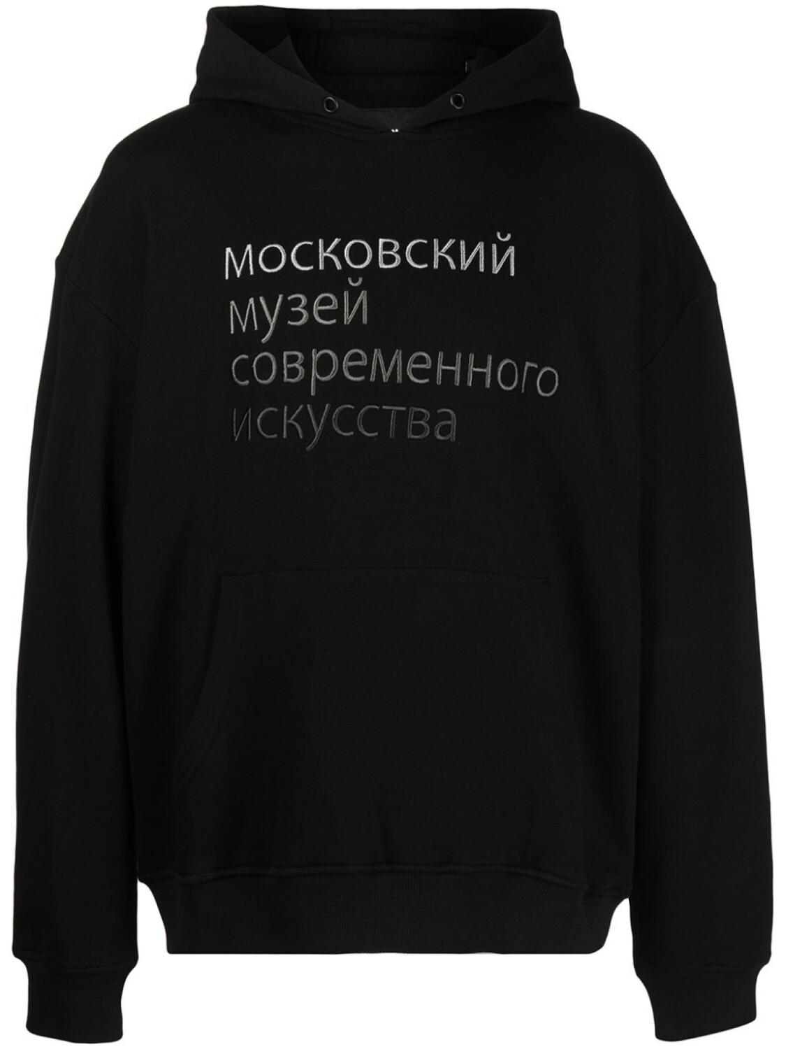 

Haculla худи Red Light с надписью, черный