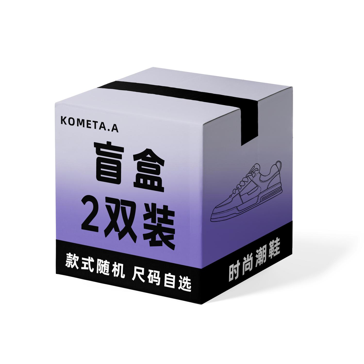 

Сюрприз бокс: KOMETA.A Random Style 1 Pack/Random Style 2 Pack Unisex Blind Box - Random Style 1 Pack, цвет Random Style 1 Pack