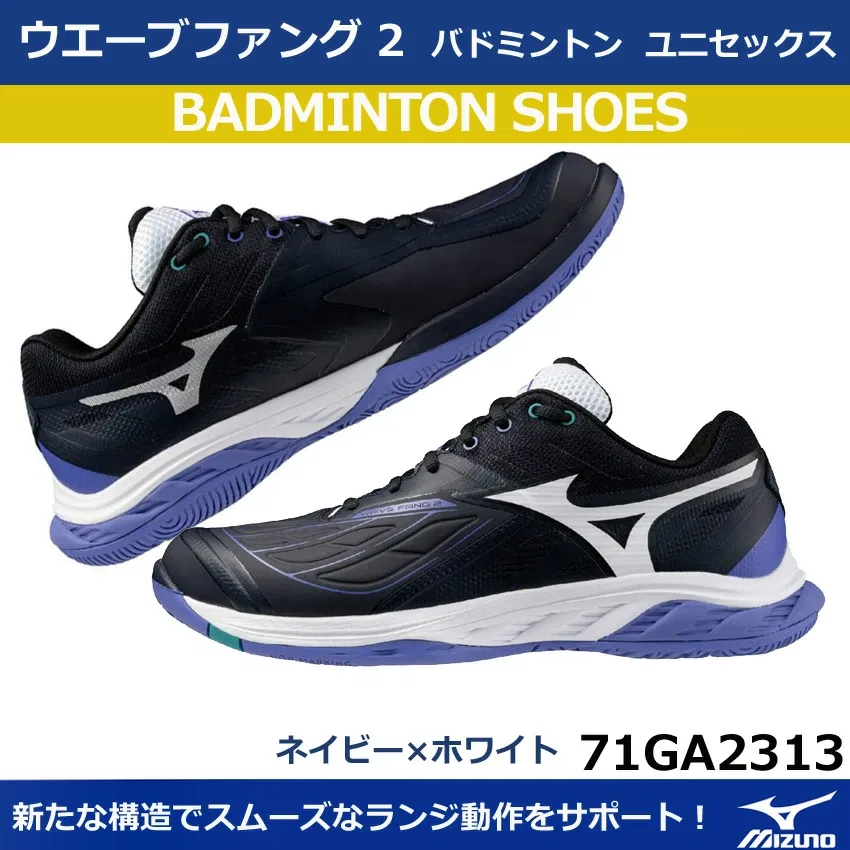 Унисекс кроссовки для бадминтона «Wave Fang 2» от Mizuno, 46 Navy X White — фото 2