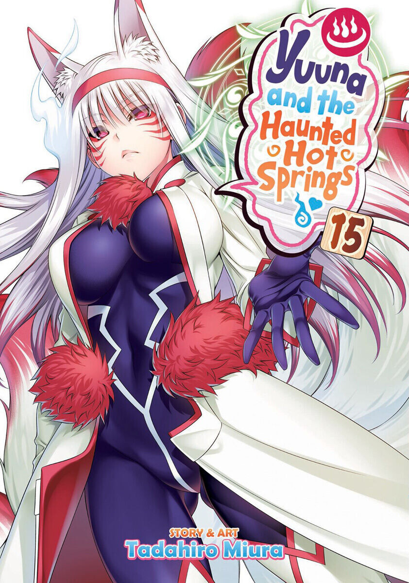 

Манга Yuuna and the Haunted Hot Springs Manga Volume 15