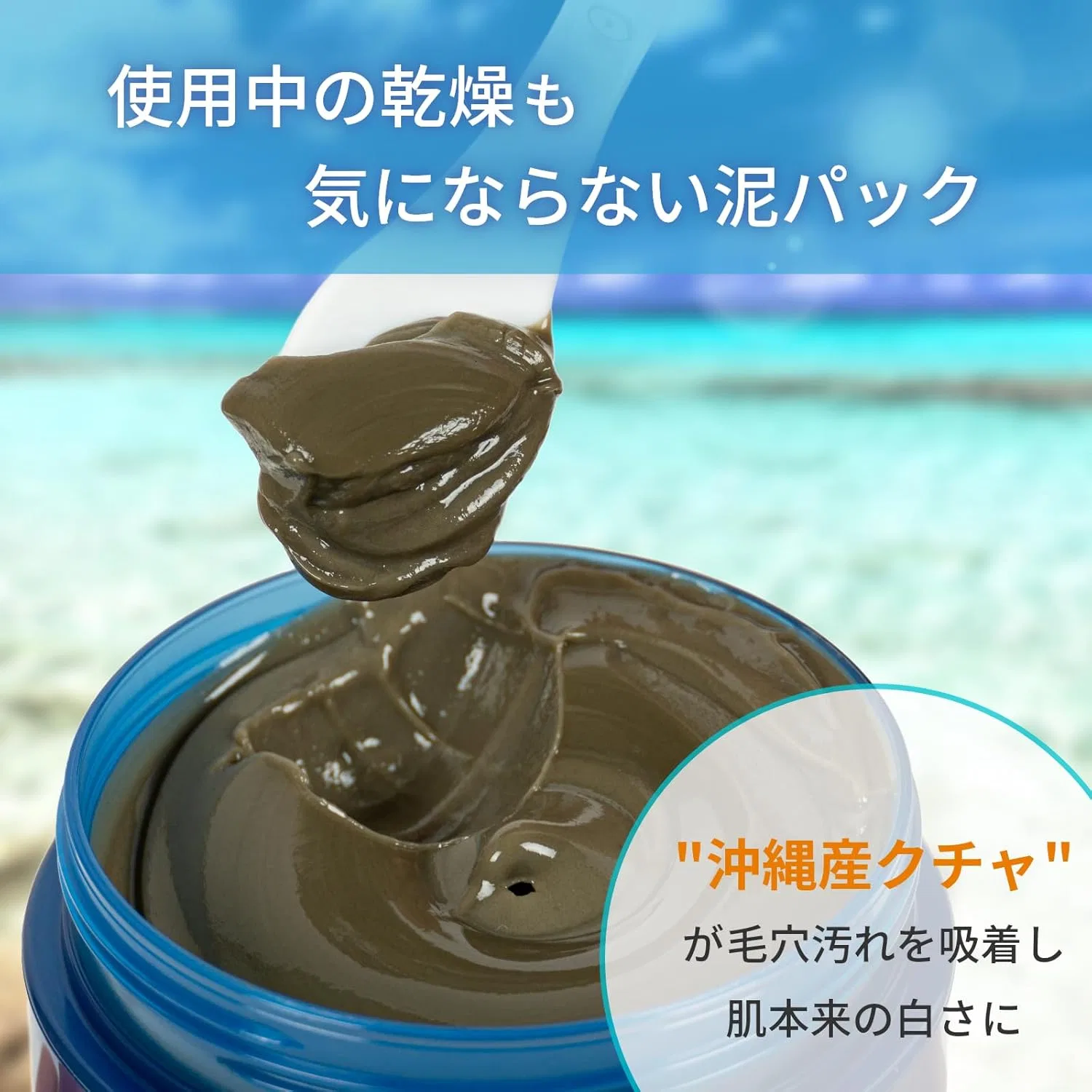 Маска для лица Regression — Глиняная Kucha Clay Mask, , для всех типов кожи, 120 г — фото 2