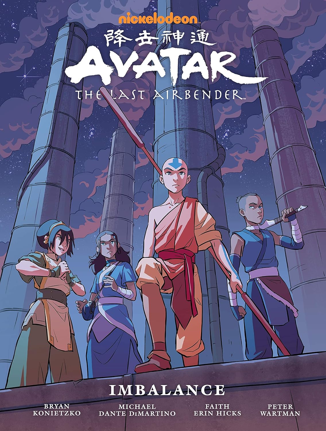 

Avatar: The Last Airbender--Imbalance Library Edition (Dark Horse Books)