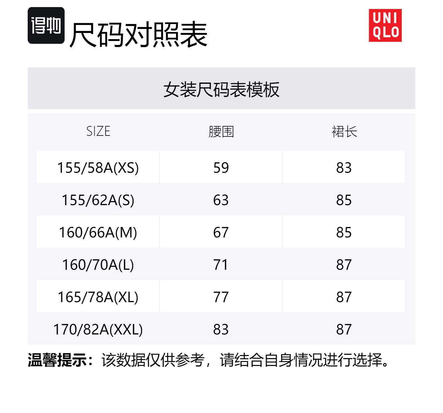 Коллекция C повседневная длинная юбка women's UNIQLO, серый — фото 2