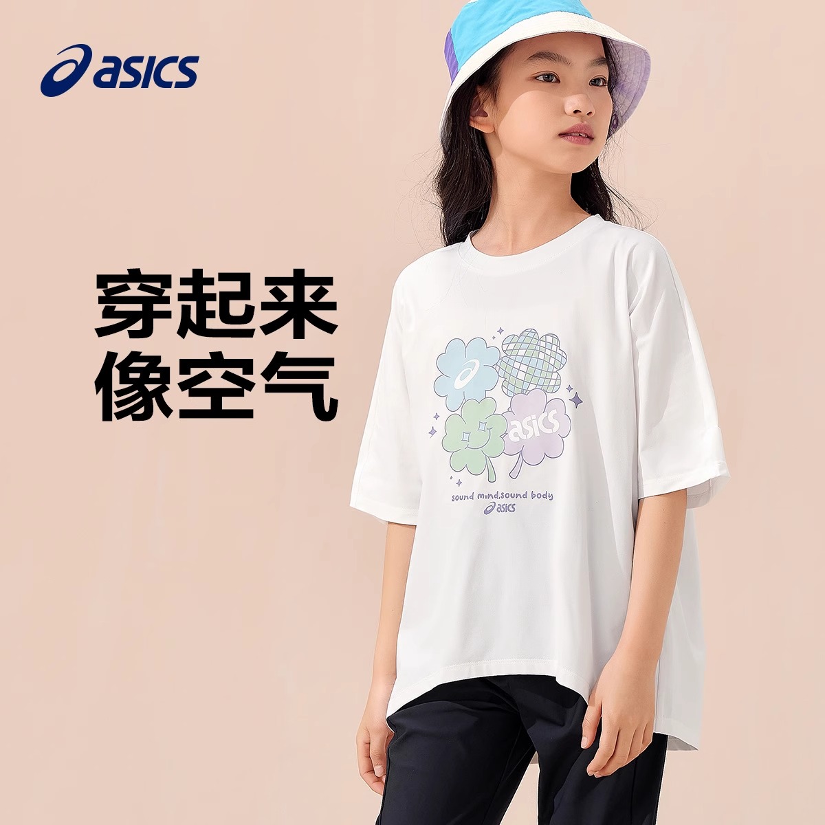 ASICS Футболка Urban Light Trend SS25 7010 Pink Multicolor для детей 3-7 лет — фото 3