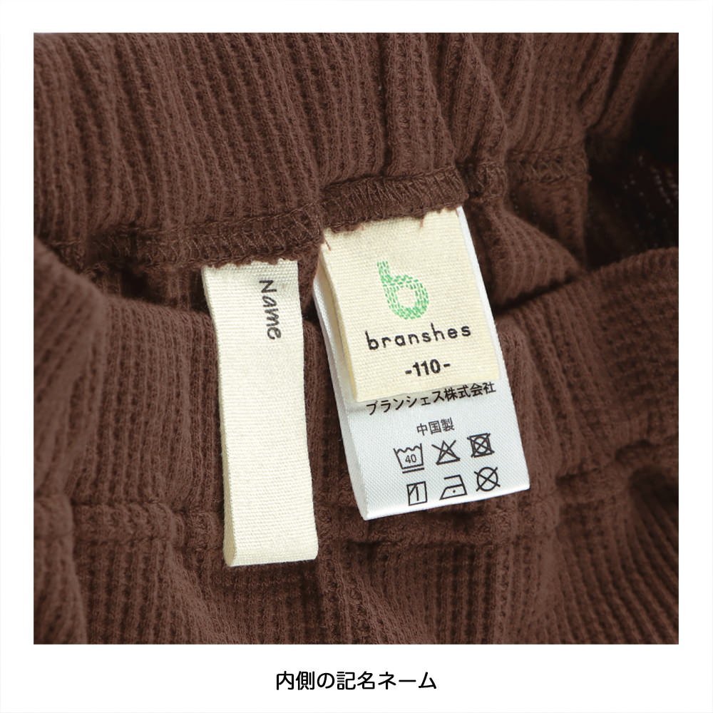 Мягкие вафельные шорты Branshes, brown — фото 4