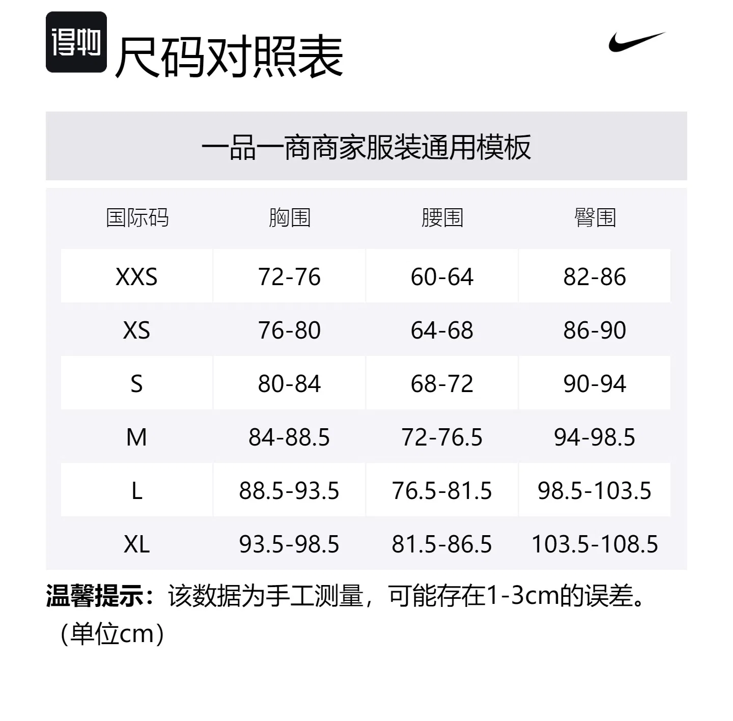 Футболка Nike Sportswear Essential Women's Light Fused Red — фото 2