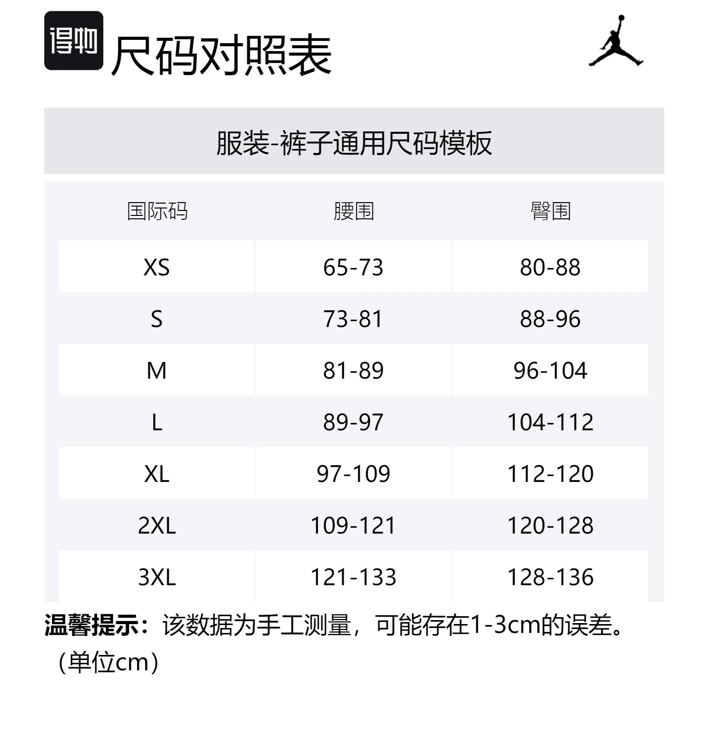 Jordan Брюки Flight MVP вязаные мужские чисто белая золотая — фото 2
