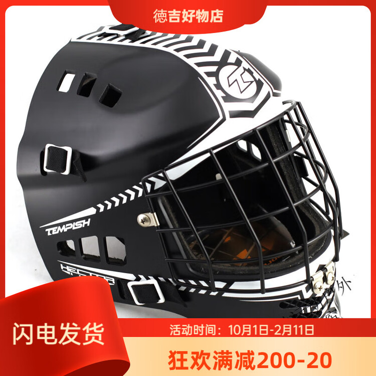 

He Jiagong Шлем для бейсбола и хоккея, черно-белый, с амортизирующей лентой, размер M