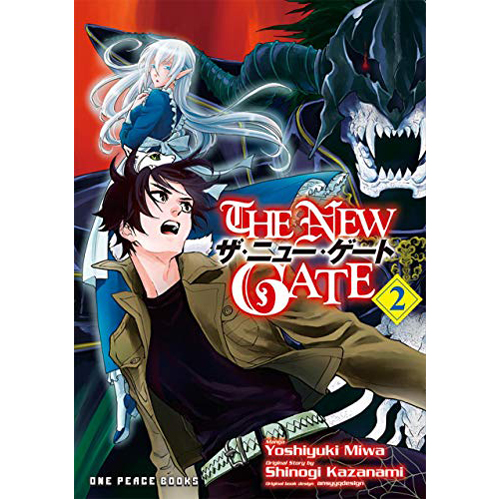 

Книга The New Gate Volume 2
