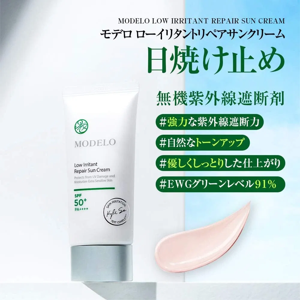 Солнцезащитный крем для лица SPF50+ PA++++ 50мл + Маска витаминная 25мл MODELO Cosmetics Miya Kung — фото 4