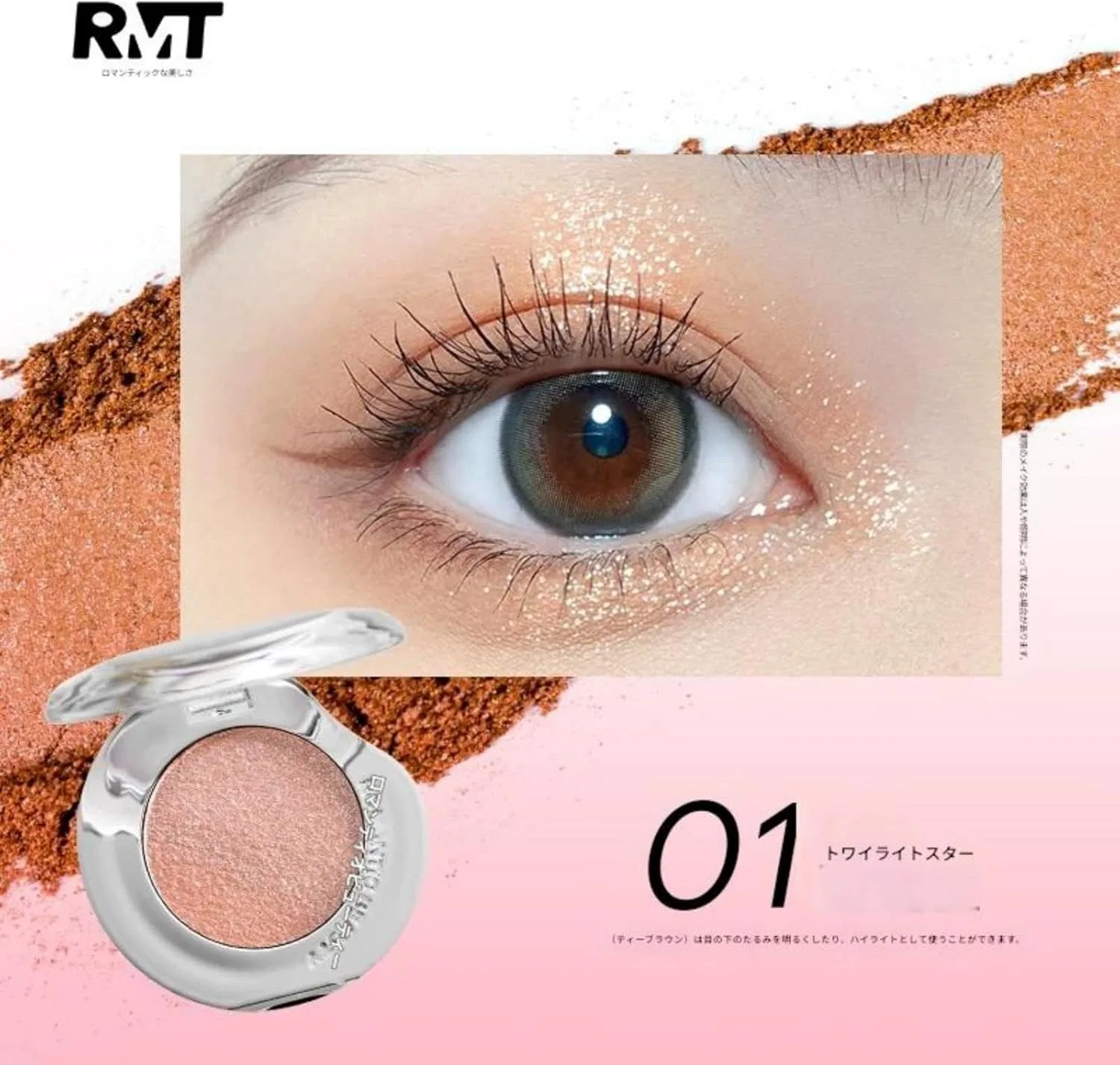 Тени для век RMT Galaxy Single Color Eye Shadow 01 Violet Stars, 0.8 г, Jmbaofu — фото 2