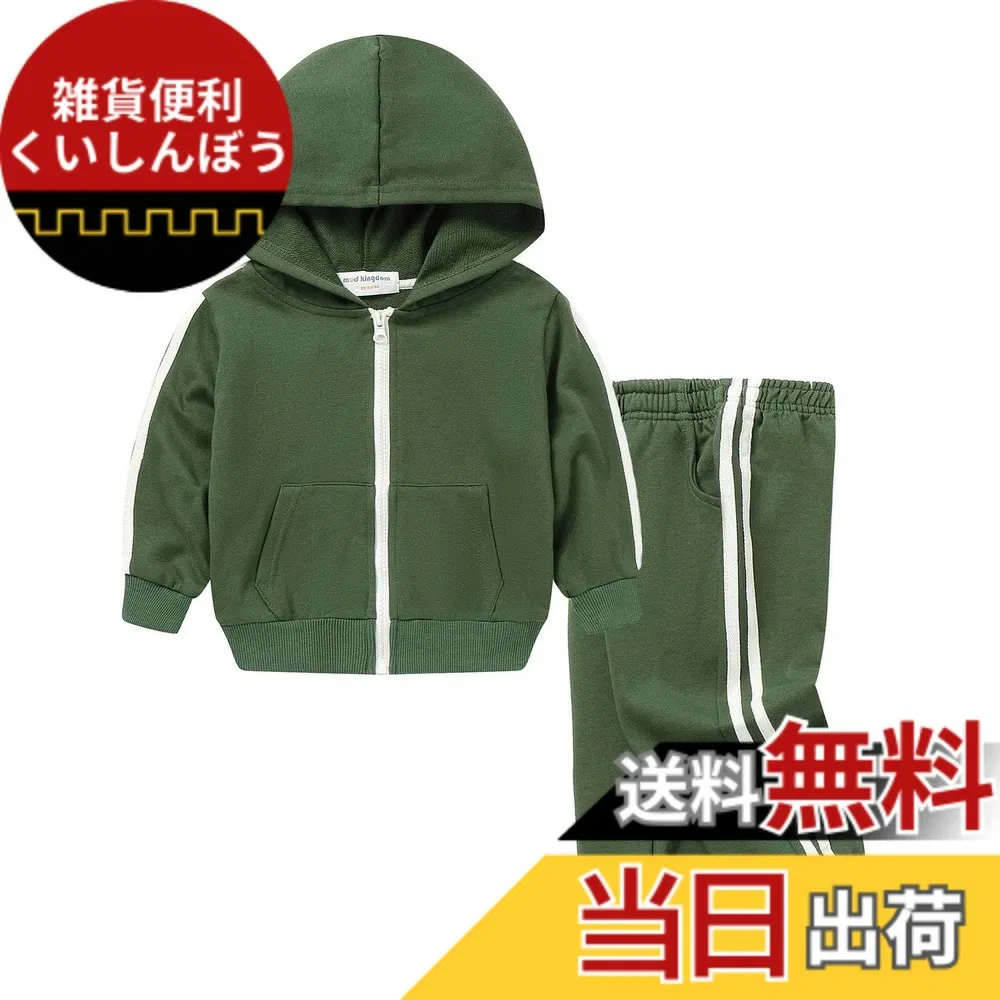 Детский спортивный костюм с худи и брюками от LittleSpring