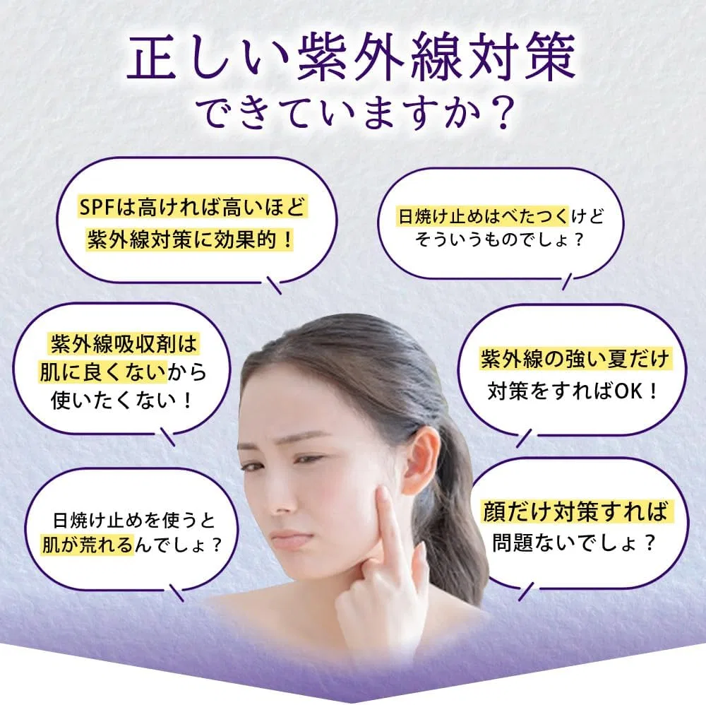 Набор из 2 солнцезащитных основ Tokko Moist UV Base SPF30 увлажняющая 30г — фото 2
