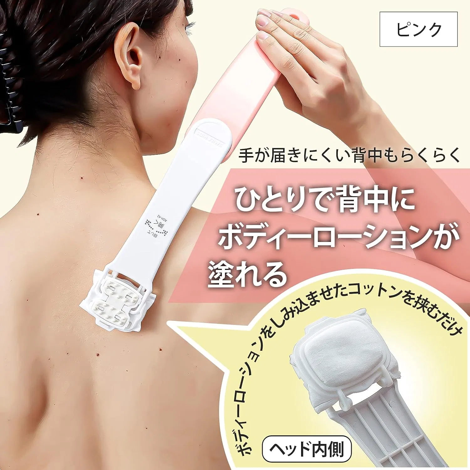 Лосьон для тела Asahi Denki Kasei Compact Pink Asahi Electric Chemical — фото 2