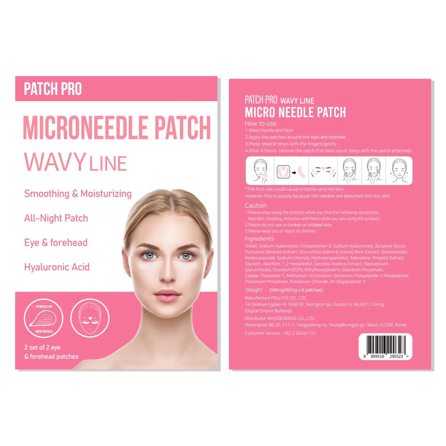 Патчи для лица от морщин «Micro Needle Patch Wave Line» от PATCH PRO ‎Patch Pro — фото 2
