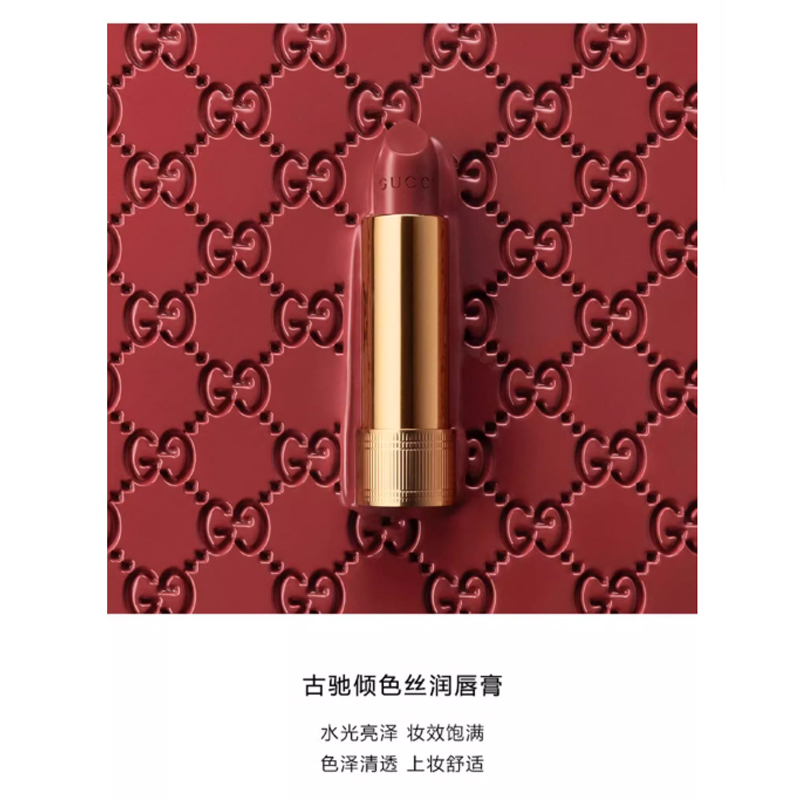 Набор жидких помад Cloud Mist, легко растушевывается, 6,5 мл + 3,5 г*2 GUCCI — фото 3