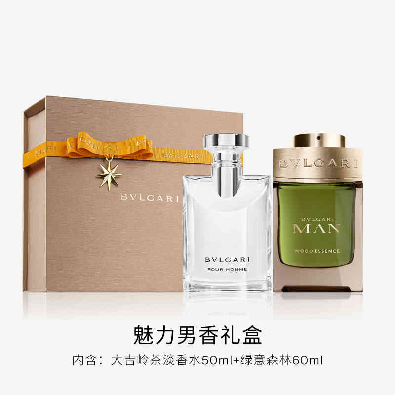BVLGARI Набор духов Darjeeling Tea Green Forest Eau De Toilette 50ml+60ml — фото 3