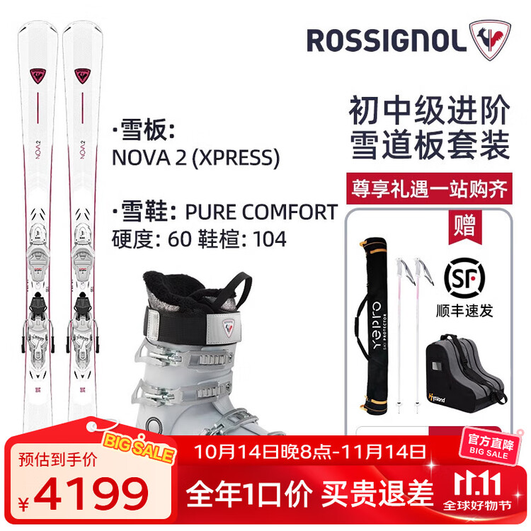 

Rossignol Комплект лыж Golden Rooster 25/26, комплект для катания на двух лыжах для мужчин и женщин, снаряжение для начинающих и среднего уровня катания, ботинки для взрослых, женские ботинки для катания на двух лыжах NOVA2+PURE, жесткость 60, р...